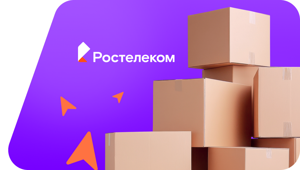 Переезд в новую квартирув&nbsp;село Атрать (Чувашская Республика)